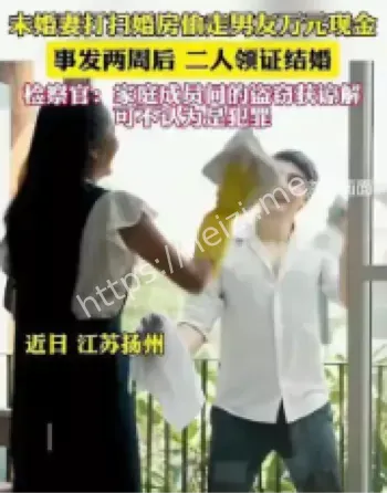 情侣经济纠纷法律解读