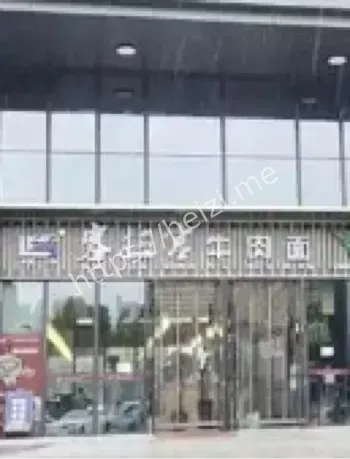 山西运城小区大门牛肉面馆